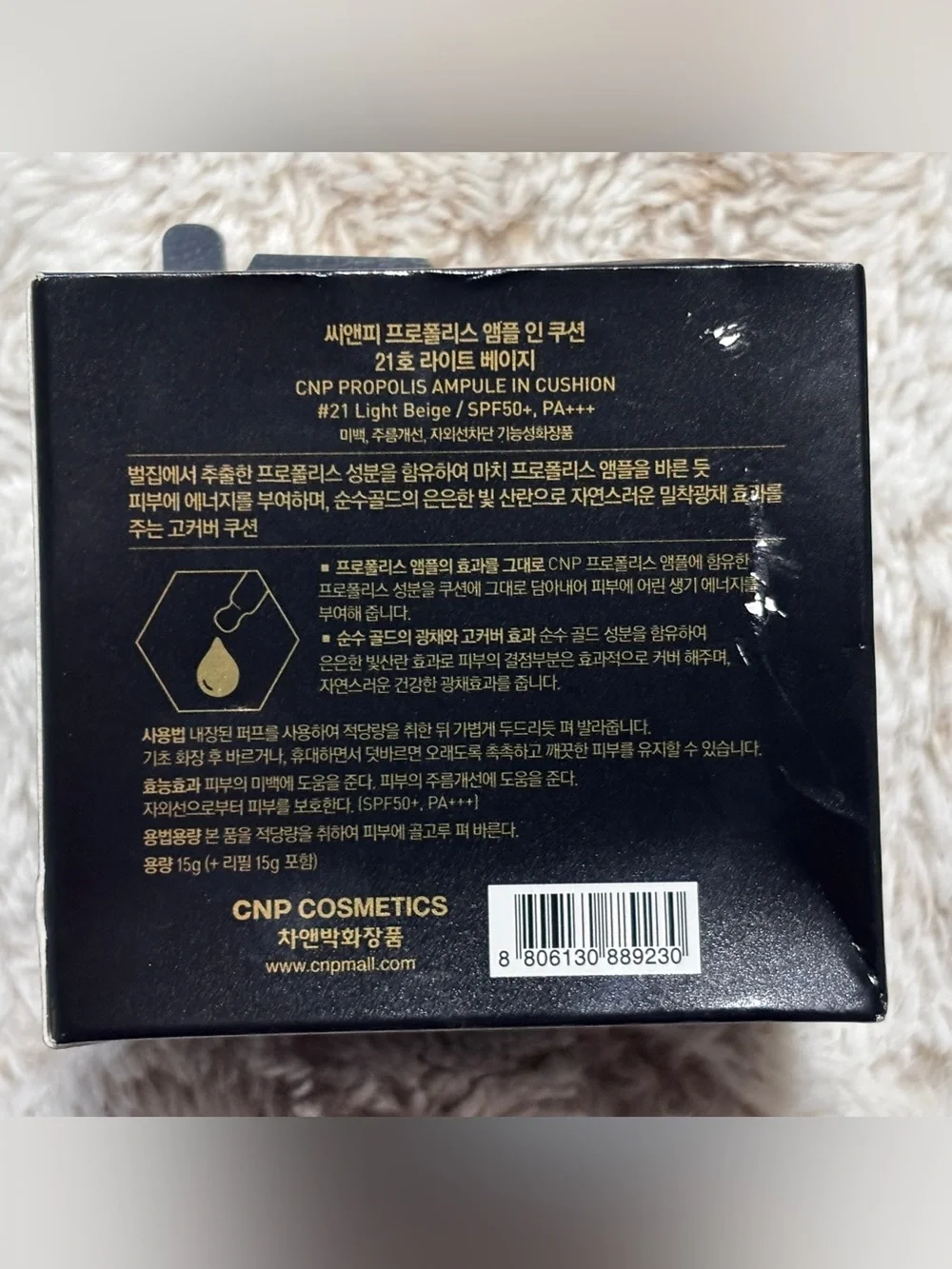 CNP - Propolis Ampoule in Cushion + Refill in Light Beige + SPF 50